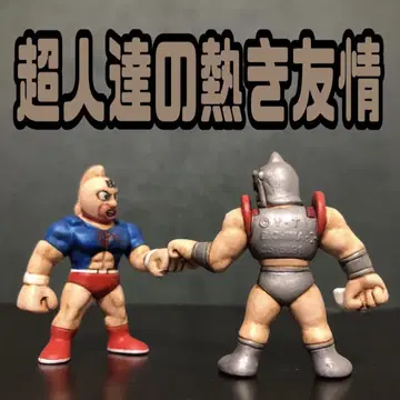 긴케시 초인들의 뜨거운 우정 리페인트 근육맨 로빈 마스크