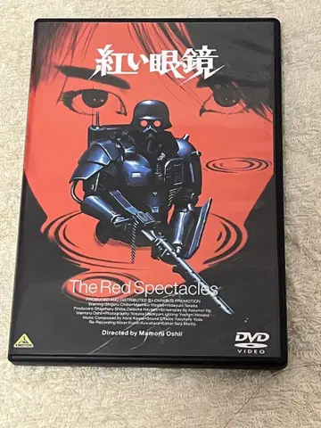 붉은 안경 DVD