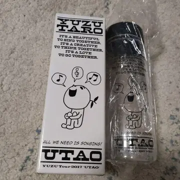유자 유자타로 마시자 보틀
