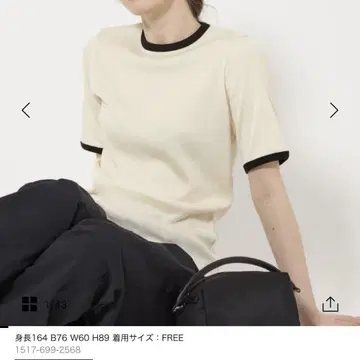 UNITEDARROWS 리브 바이컬러 파이핑 티셔츠 화이트