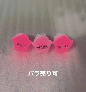 스타포라 Coe. 코에 반지 라이트 린라이