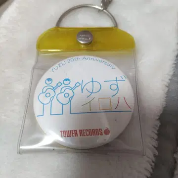 YUZU 20주년 기념 캔뱃지