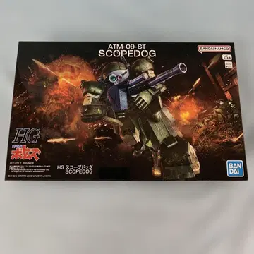 HG 스코프독 '갑옷 기병 보텀즈' [5065700]
