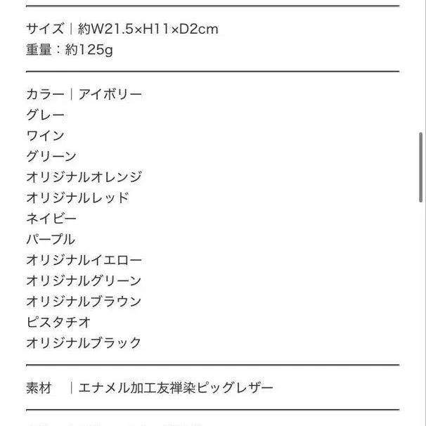 8번째 상품 이미지