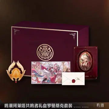 나루시오 카루오타 기프트 박스