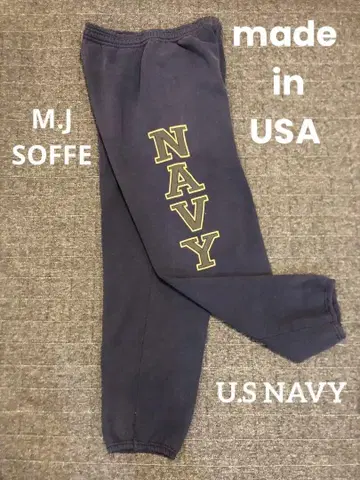 U.S NAVY 스웨트 팬츠 리플렉터 프린트 SOFFE USA제