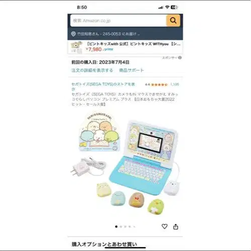 1번째 상품 이미지