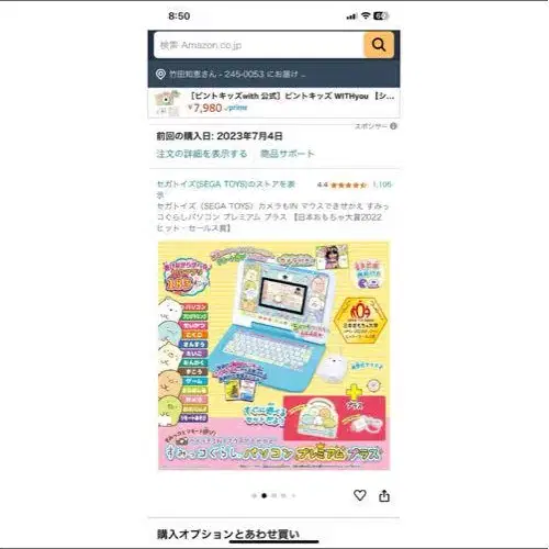 2번째 상품 이미지