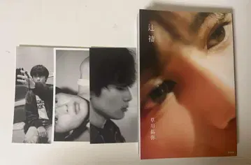 쿠사카와 타쿠야 츠지마루 초특급 책갈피 포함