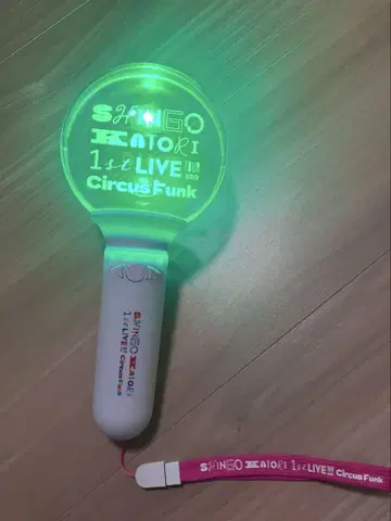 카토 신고 Circus Funk 응원봉