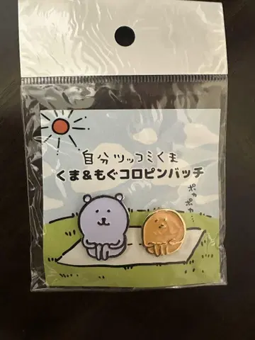 농담곰 모구라 고로케 핑 배치
