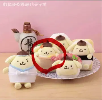 새상품 폼폼 스시 마스코트 폼폼푸딩 스시 봉제 인형 마스코트