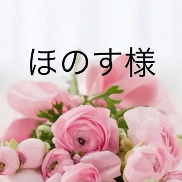 호노스 님 원피스 S 화이트