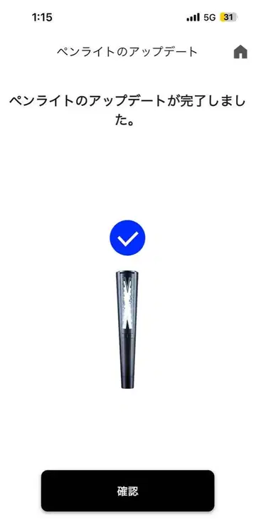 LE SSERAFIM 공식 라이트 스틱