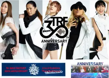 TRF 30TH ANNIVERSARY 타월!