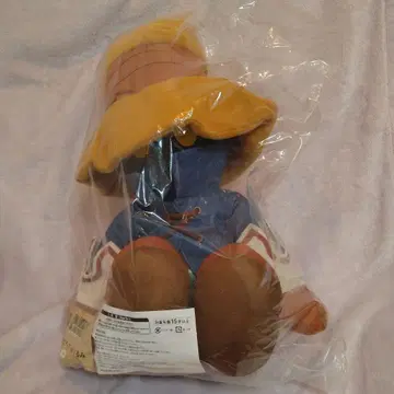 FF9 제일복권 A상 비비 봉제 인형