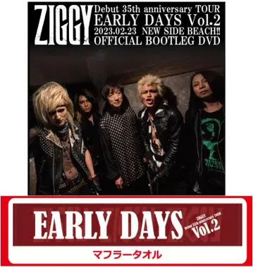 ZIGGY Debut 35th Anniversary TOUR 타월!