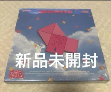 QWER CD 앨범 미개봉 새상품 Secret ver.