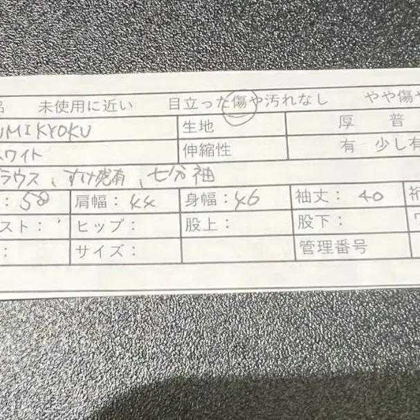 10번째 상품 이미지