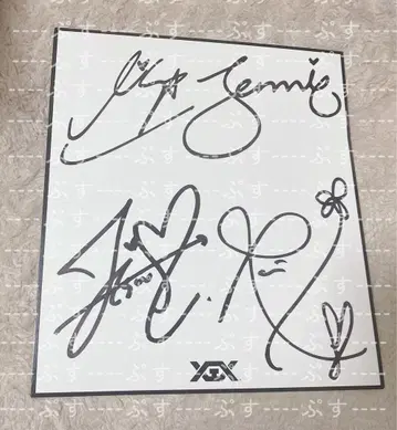 BLACKPINK 사인 친필 색지