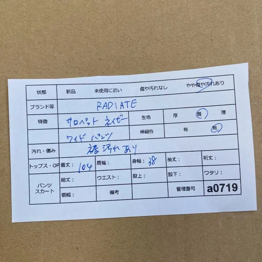 11번째 상품 이미지