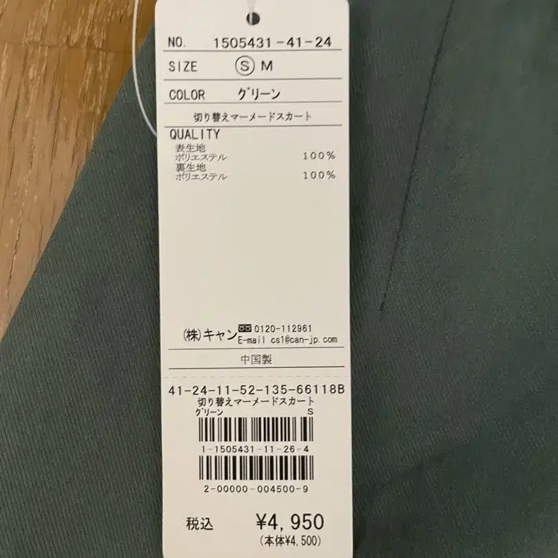 3번째 상품 이미지