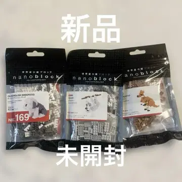 나노 블록 세트 (나무늘보, 캥거루, 올드 잉글리시 쉽독)
