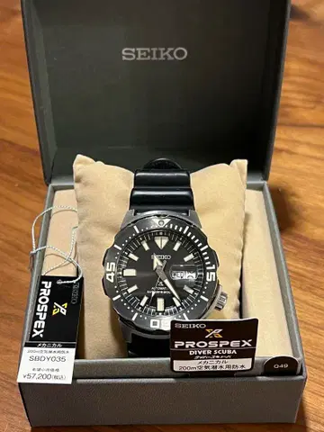 세이코 프로스펙스 SBDY035 블랙 다이버 워치