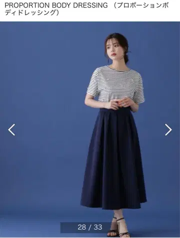 타프타 턱 스커트