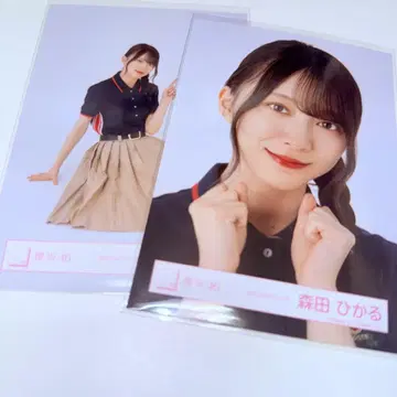 사쿠라자카46 브로마이드 피케 셔츠 코디 요리 앉은 모리타 히카루