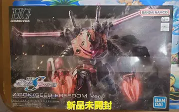 HG 1/144 즈고크(SEED FREEDOM Ver.)