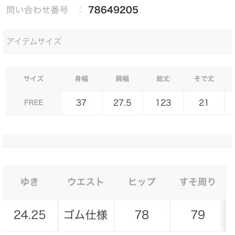7번째 상품 이미지