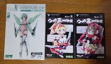 프레즈베르크 엘리멘탈 페어리 클리어 파일 울트라 메가믹스