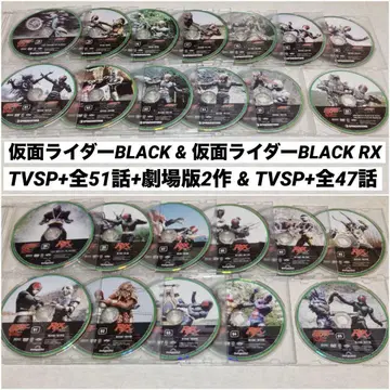 가면라이더 DVD 컬렉션 BLACK & BLACK RX 전권!