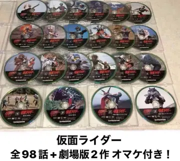 가면라이더 DVD 컬렉션 가면라이더 전 98화 + 극장판 2편 증정!
