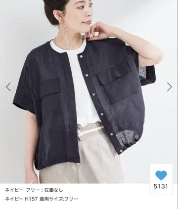 새상품 B.C STOCK 린넨 블렌드 메쉬 SS 돌먼 블루종