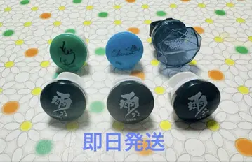 SideM Legenders 개별 컬러 반지 라이트 묶음 판매