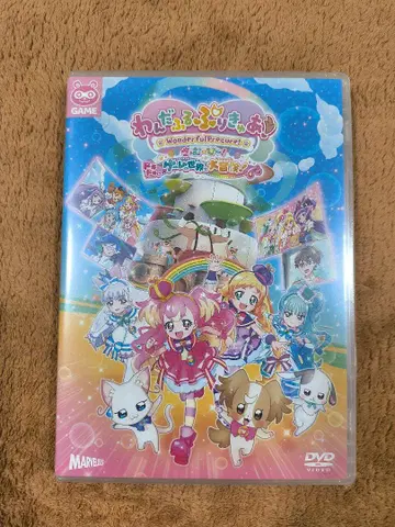 완다풀 프리큐어 완푸리 영화 DVD 일반 버전