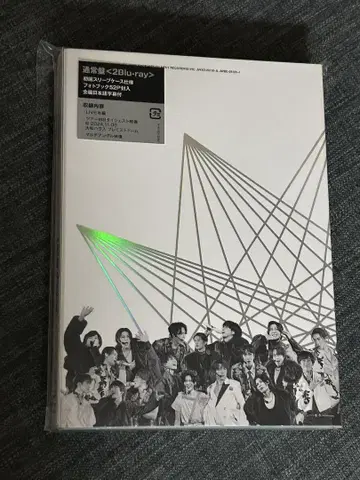 SnowMan RAYS 일반ver BluRay