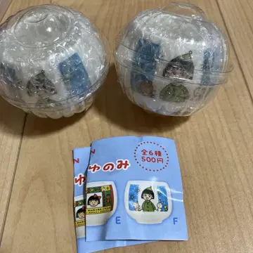 가챠 마루코는 아홉살(치비 마루코짱) 찻잔 F 2개 세트