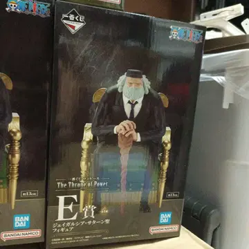 원피스 E상 제이갈 펜 시저