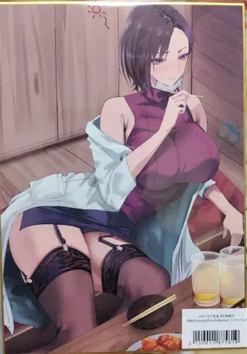 케소 시로 선생님, 신작 B5 색지 멜론북스