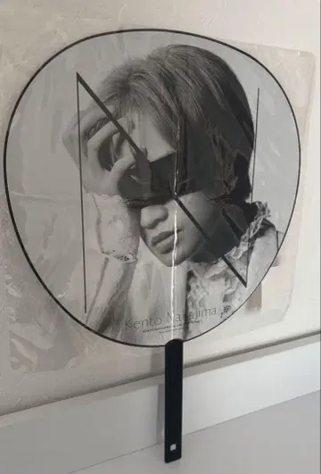 나카지마 켄토 부채 카제기시타치