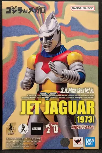 반다이 남코 S.H.MonsterArts 제트 재규어 (1973)