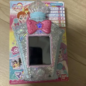 반다이 머메이드 아쿠아 포트