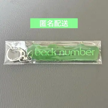 backnumber 팝업 랜덤 PVC 리플렉터 키링