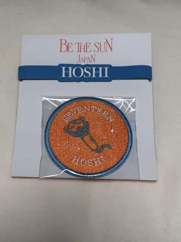 SEVENTEEN 호시 와펜 데코 반지 bethesun