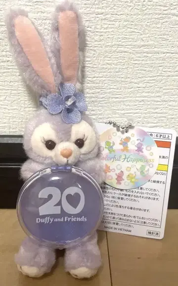 새상품 스텔라루 20주년 봉제 인형 참 컬러풀 해피니스 더피