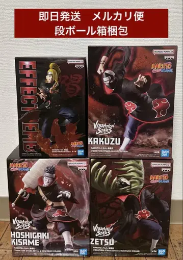 4개 세트 NARUTO 피규어 아카츠키