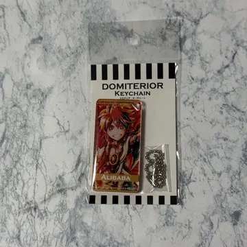 마기 알리바바 도미테리아 키체인